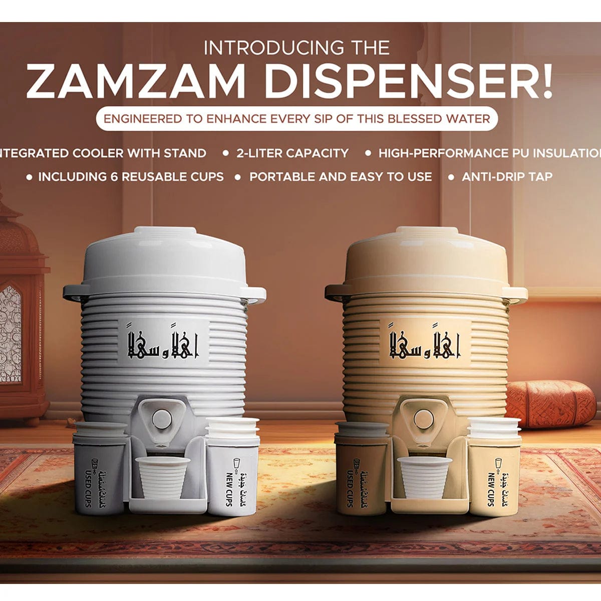 Zam Zam Water Cooler – 2 Litre Compact | Insulated | Spiritual Utility